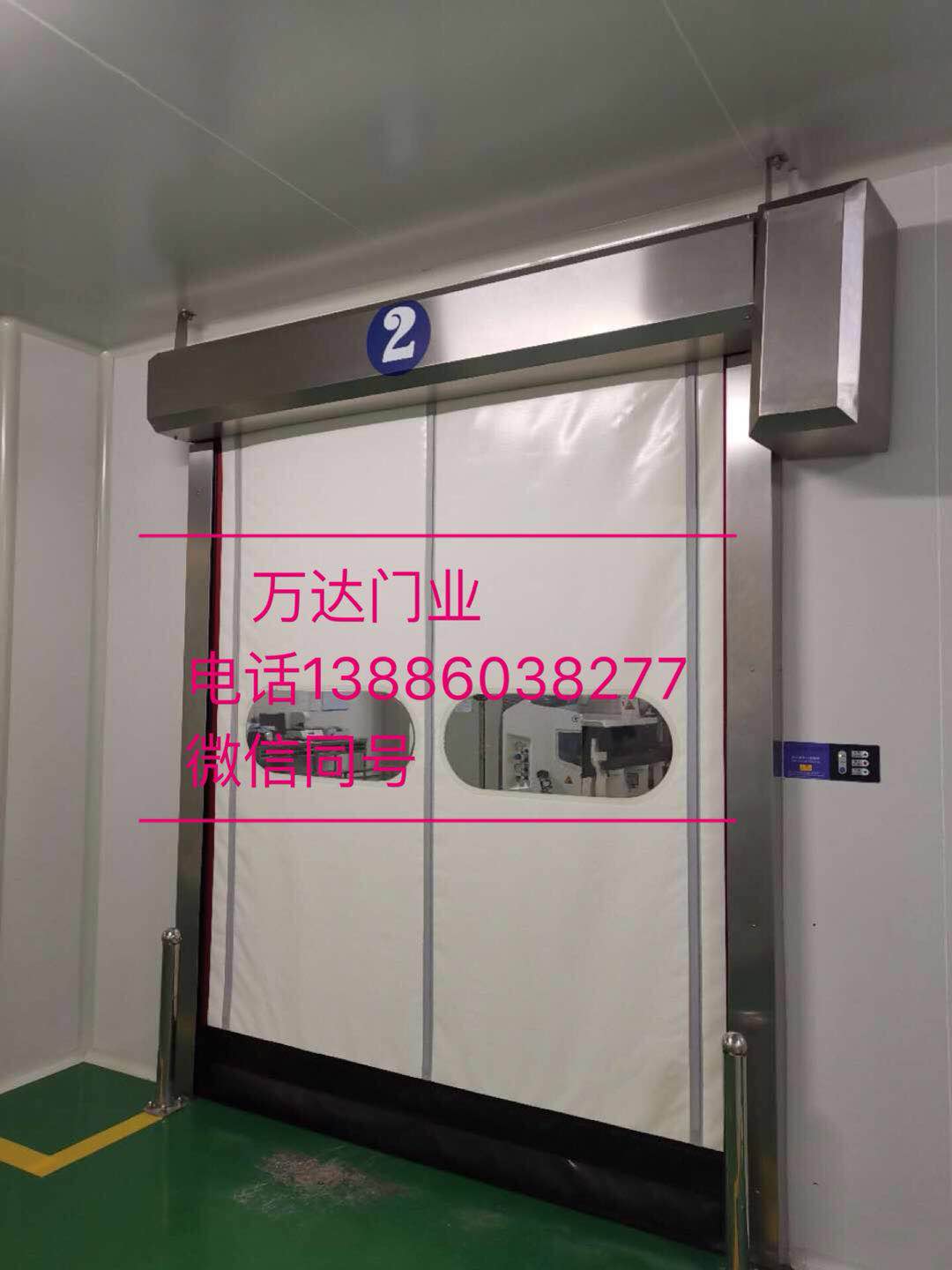 林西防爆快速门