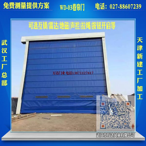 林西堆积门